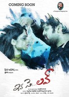 Ika Se Love Wallpapers
